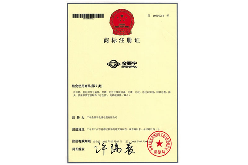 荣誉资质