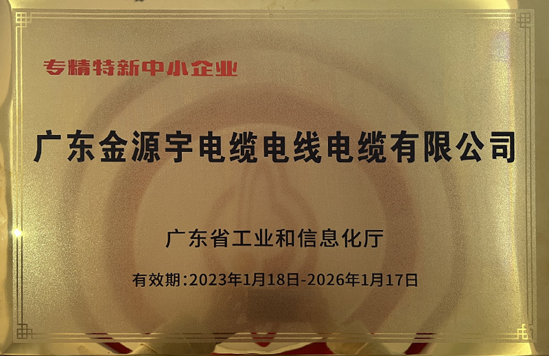 荣誉资质